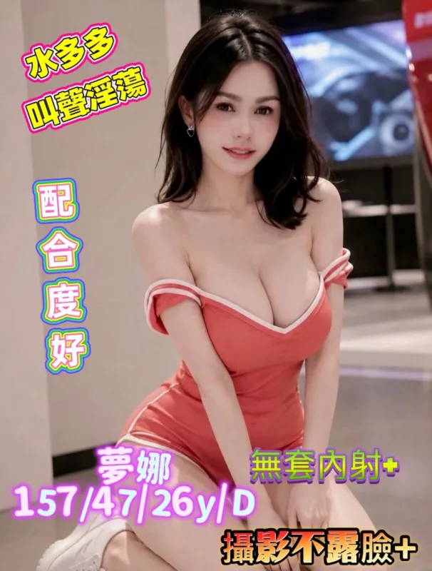台南約砲