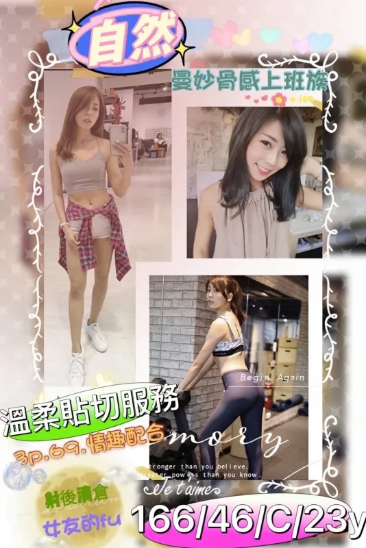 高雄