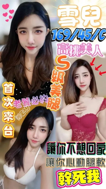 澎湖定點茶