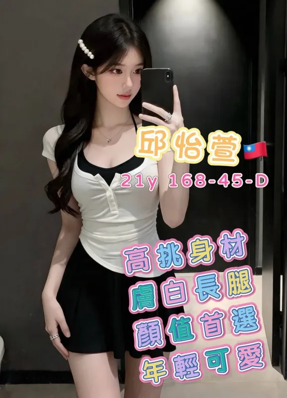 高雄外送茶